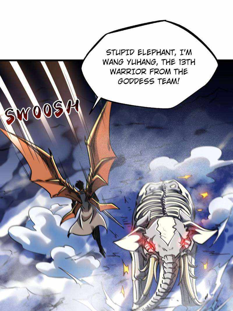 Super Gene Chapter 229 14